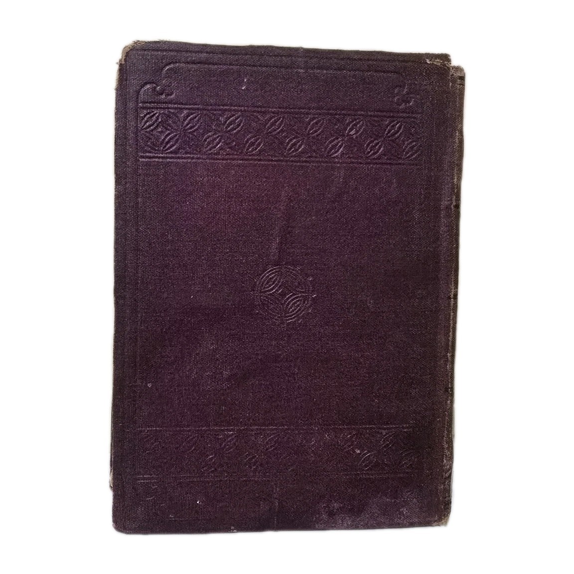 The Round Table (William Hazlitt – 1869 Leather Hardback