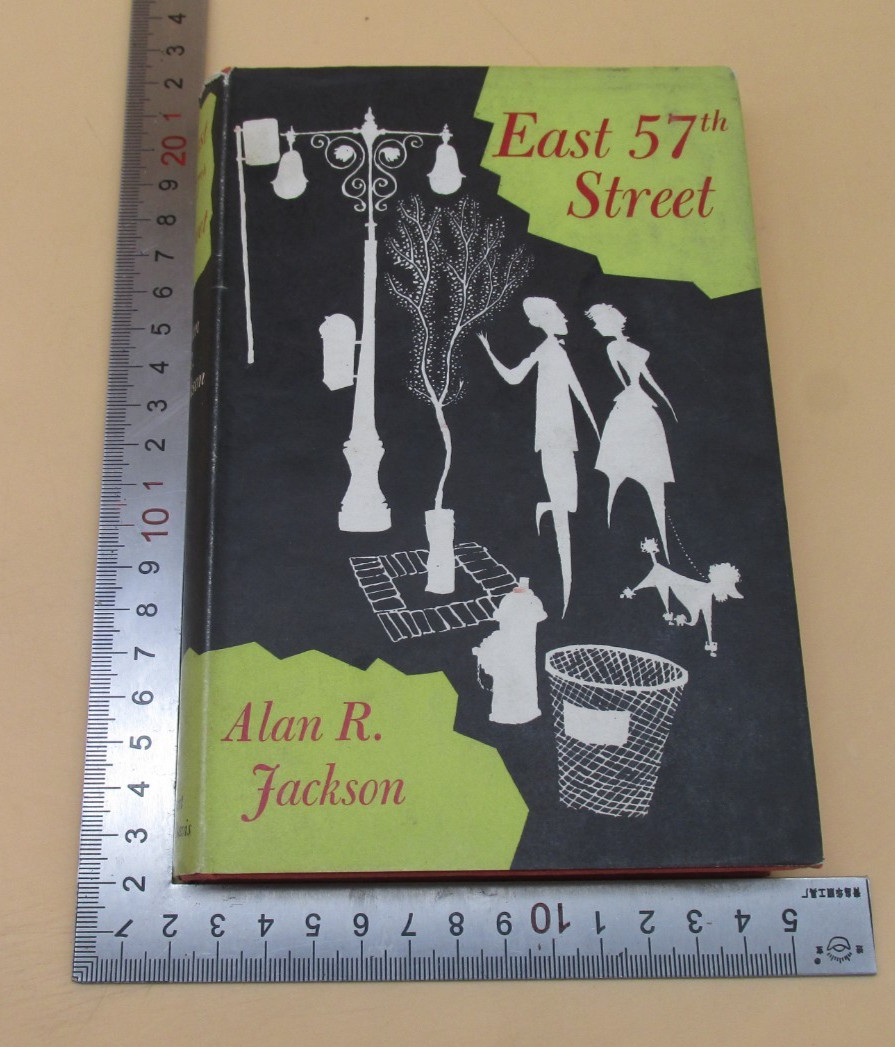 East 57th Street Alan R Jackson Hardback 1st 1962 Rupert Hart Davis