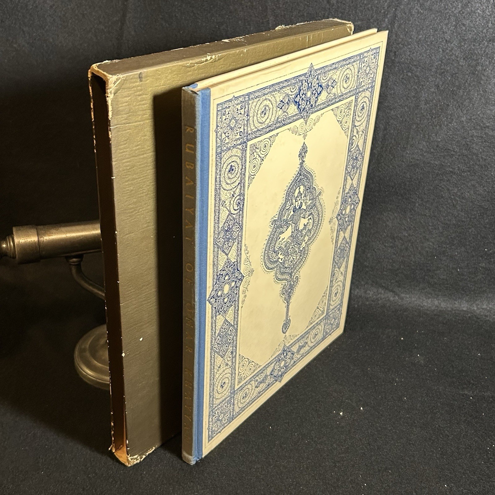 VTG Rubaiyat of Omar Khayyam Edward Fitzgerald 1946 Collectible Edition Poetry