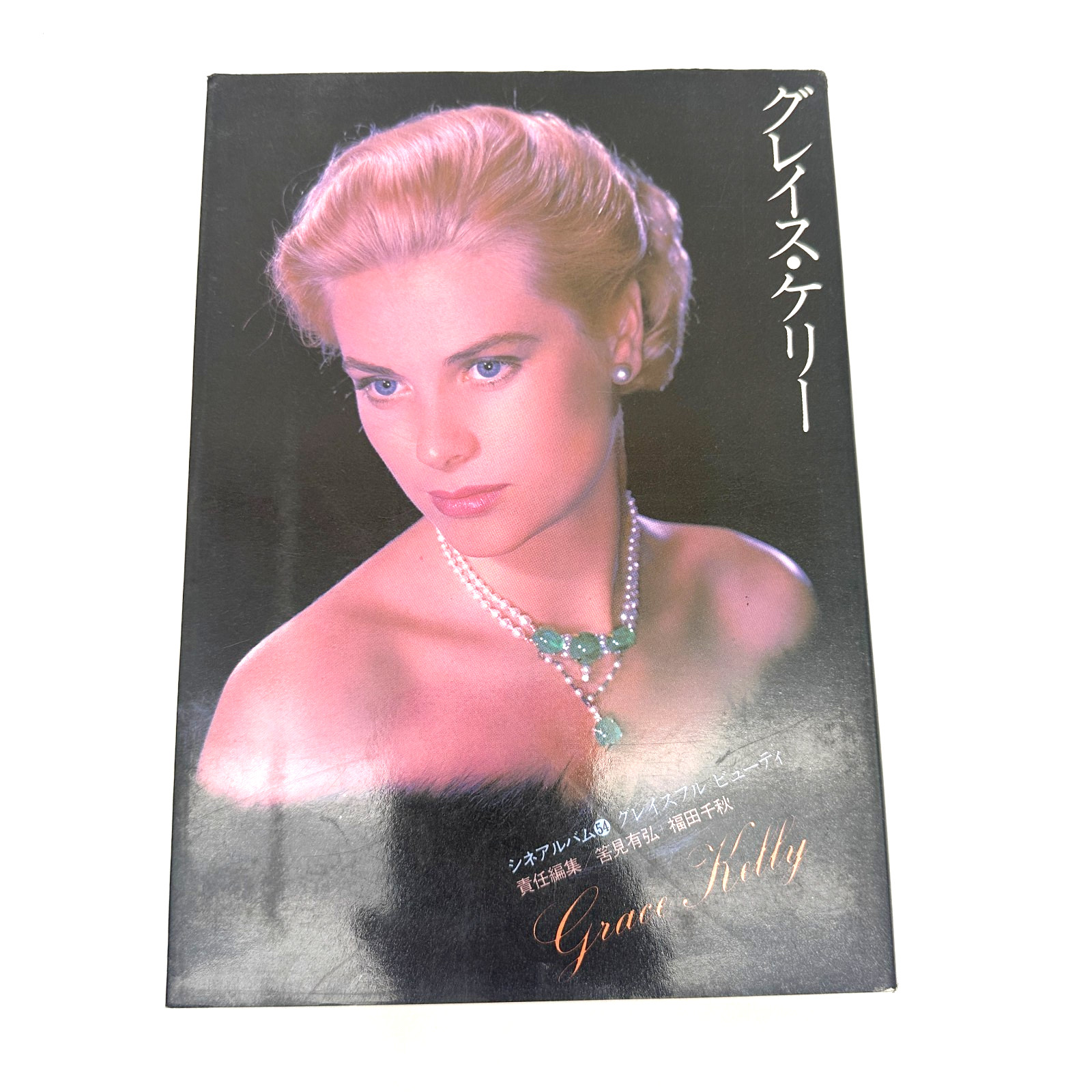 Grace Kelly Japanese Photo Biography Book Cine Album 54 Vintage Hollywood Icon