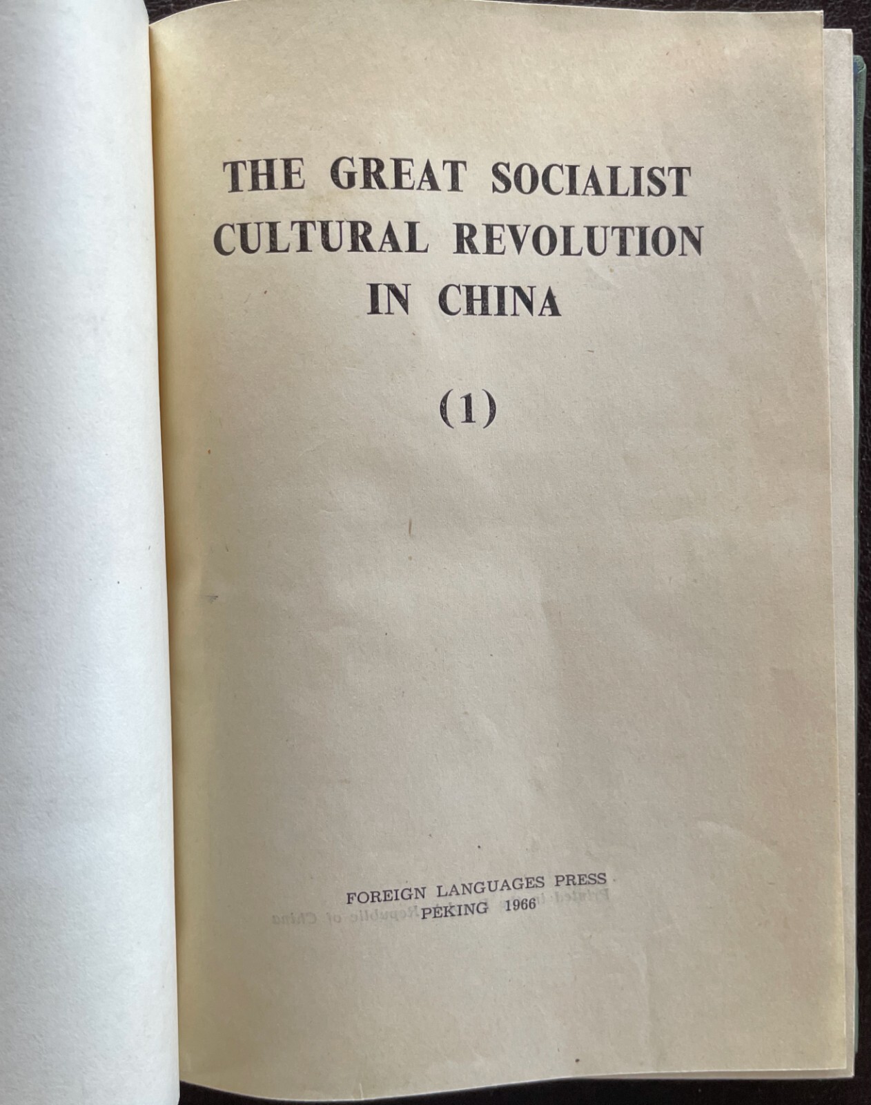 The Great Socialist Cultural Revolution In China. 1st Ed. Foreign Language Pr.