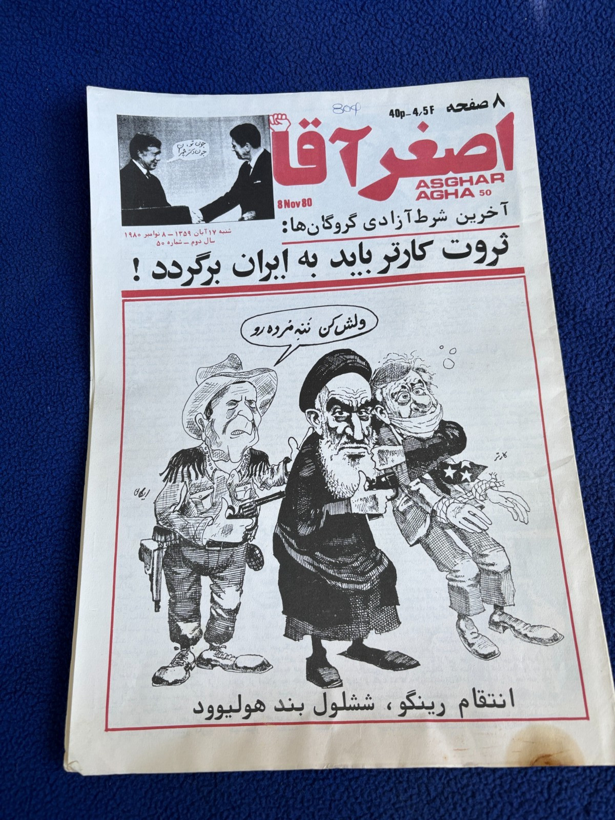 IRANIAN magazine ASGHAR AGHA political satire ISLAMIC REVOLUTION jimmy carter