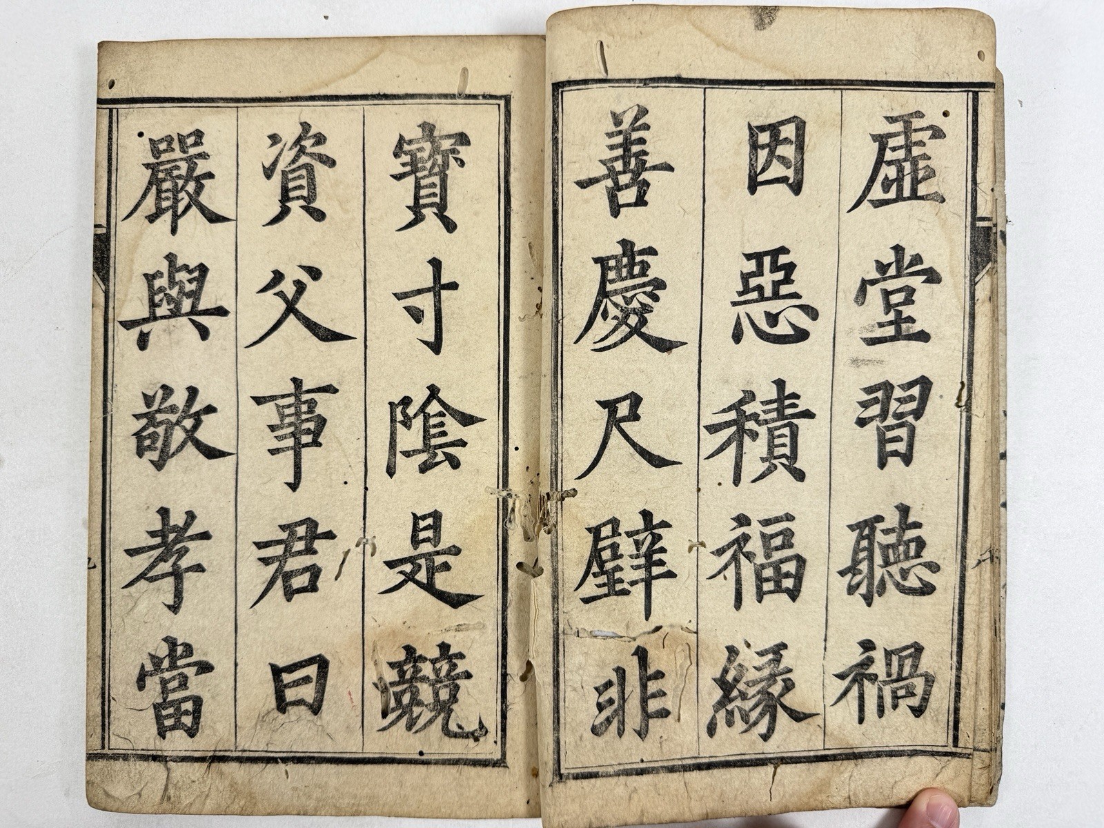 Japanese Rare Book “??????” A book on calligraphy that was lost in China