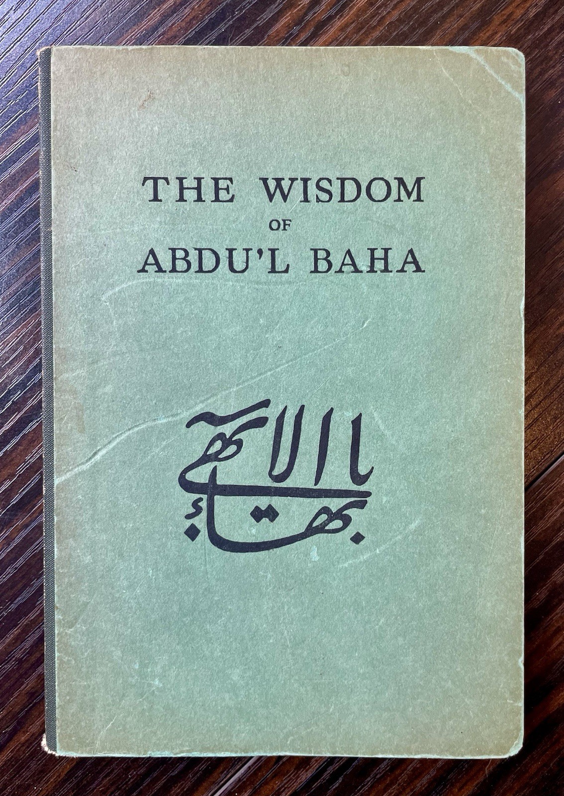 RARE 1924 1st Edition ~ The Wisdom of Abdu’l-Baha ~ Baha’i Bahai Spiritual Faith