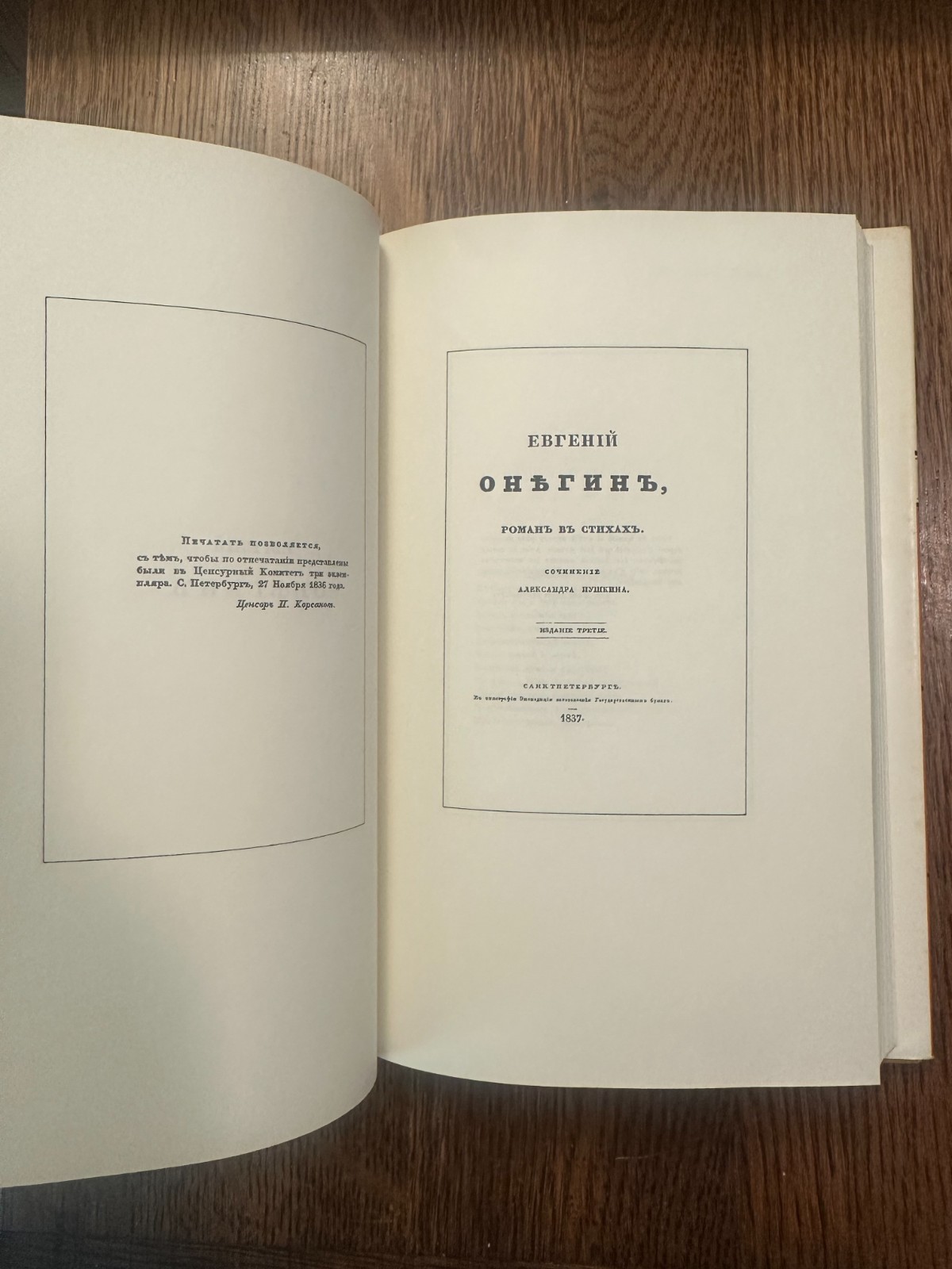 Eugene Onegin by Pushkin translated by Vladimir Nabokov 4 HC Vols. w/DJ’s VG++