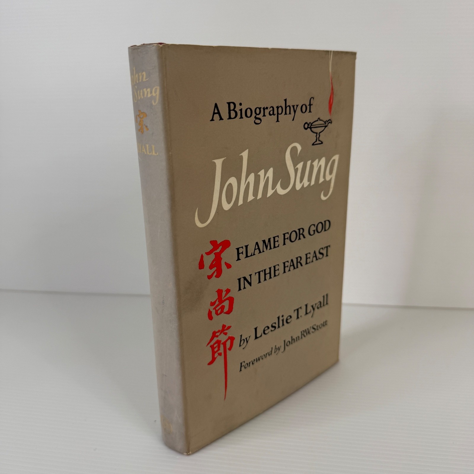 A Biography Of John Sung by Leslie Lyall 1961 4th Ed. Vintage Hardcover