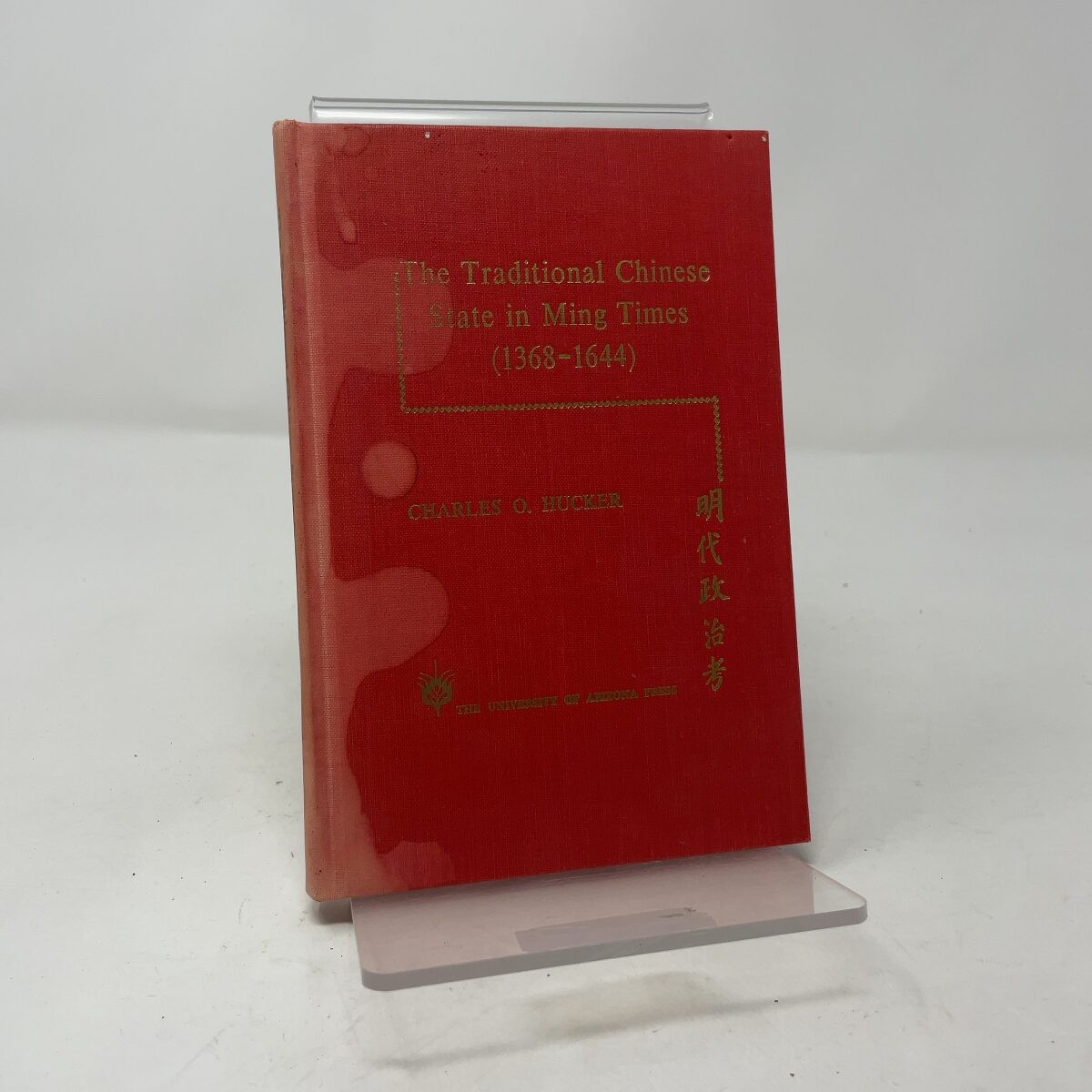 The Traditional Chinese State in Ming Times (1368-1644) by Charles O. Hucker HC