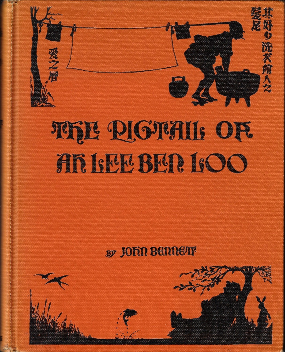 John Bennett PIGTAIL OF AH LEE BEEN LOO Newbery Honor 1st Edition 1928