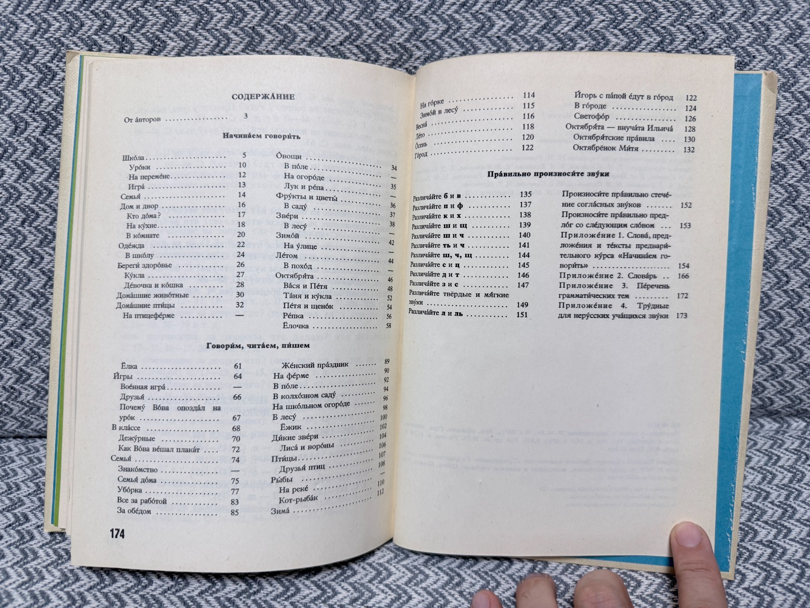 Russian Language in Pictures USSR 1985 Set of 2 Books Barannikov Varkovitskaya