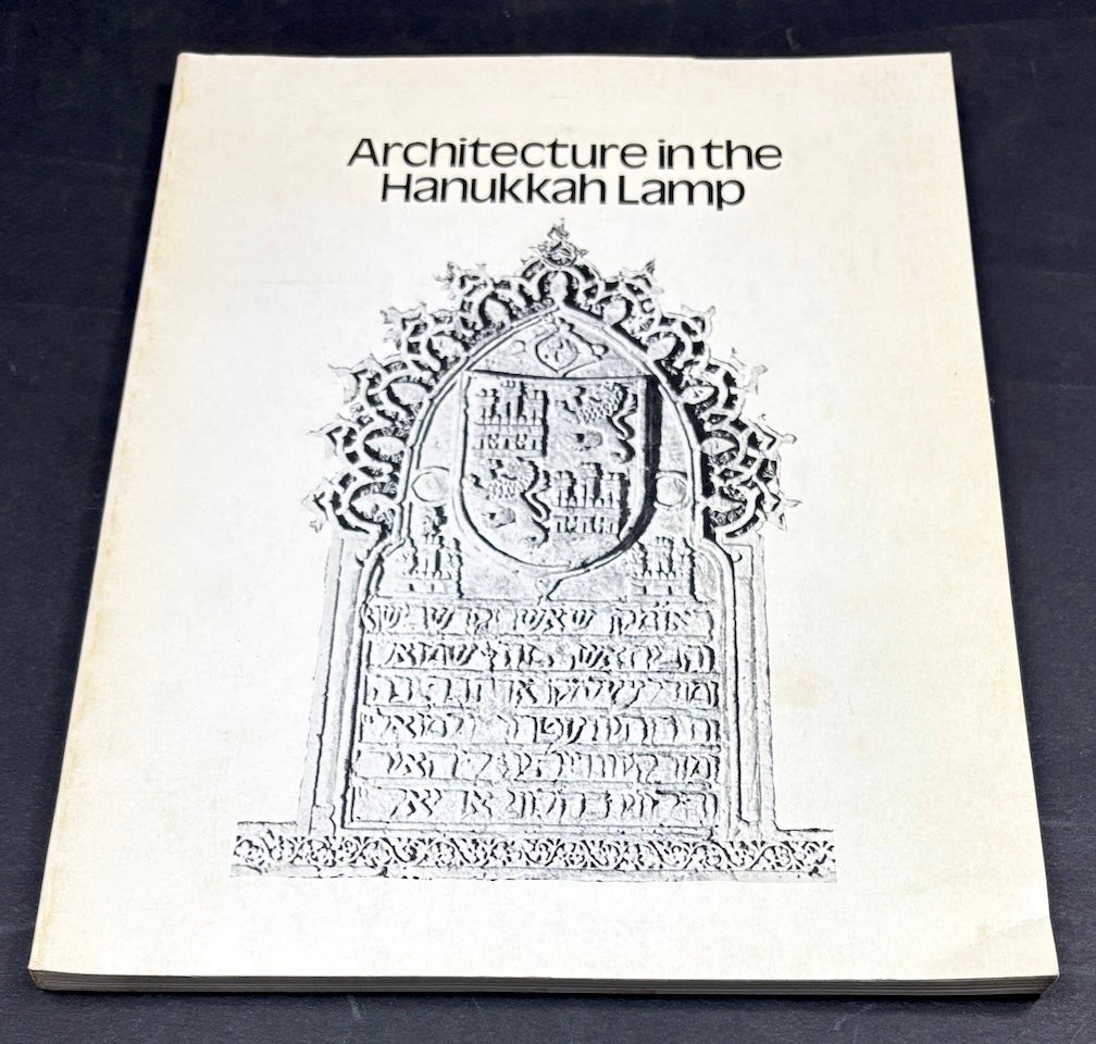 Suzanne Landau / Architecture in the Hanukkah Lamp Architecural Forms 1st 1978