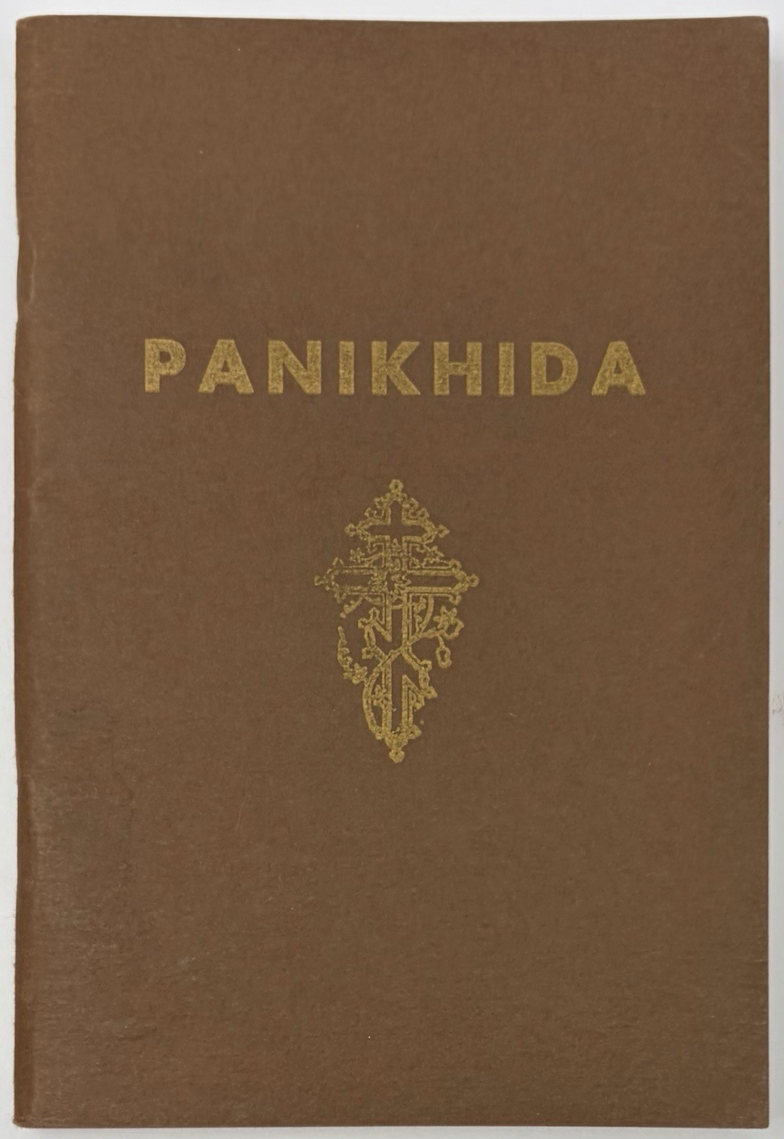 Panikhida Rev. Igor Soroka 1972 First Edition Orthodox Service Book Liturgical