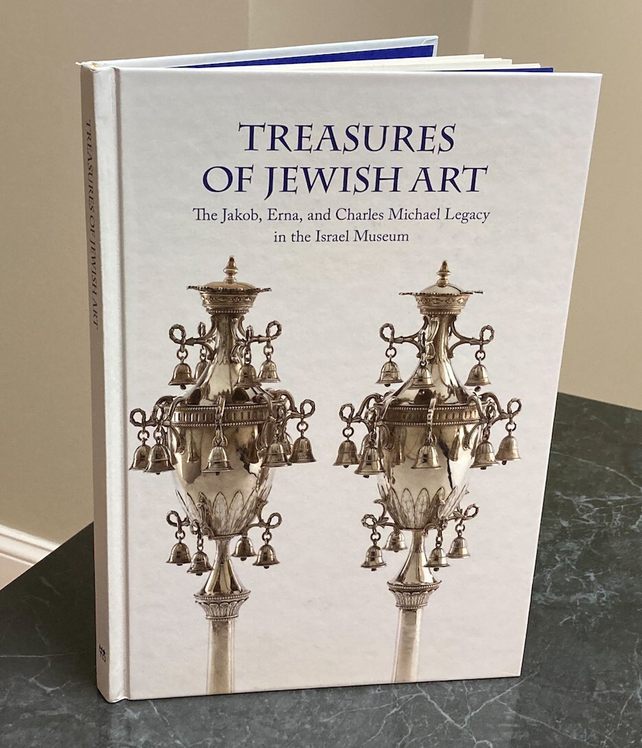 RARE Copy of Treasures of Jewish Art: The Israel Museum, Jerusalem