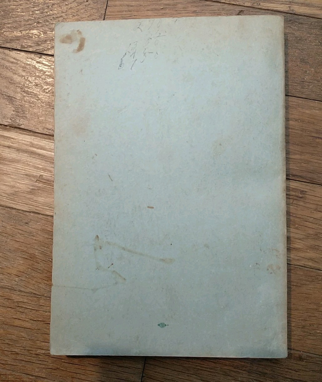 Father Smith Instructs Jackson by Lester J. Fallon John Francis Noll 1962 PB