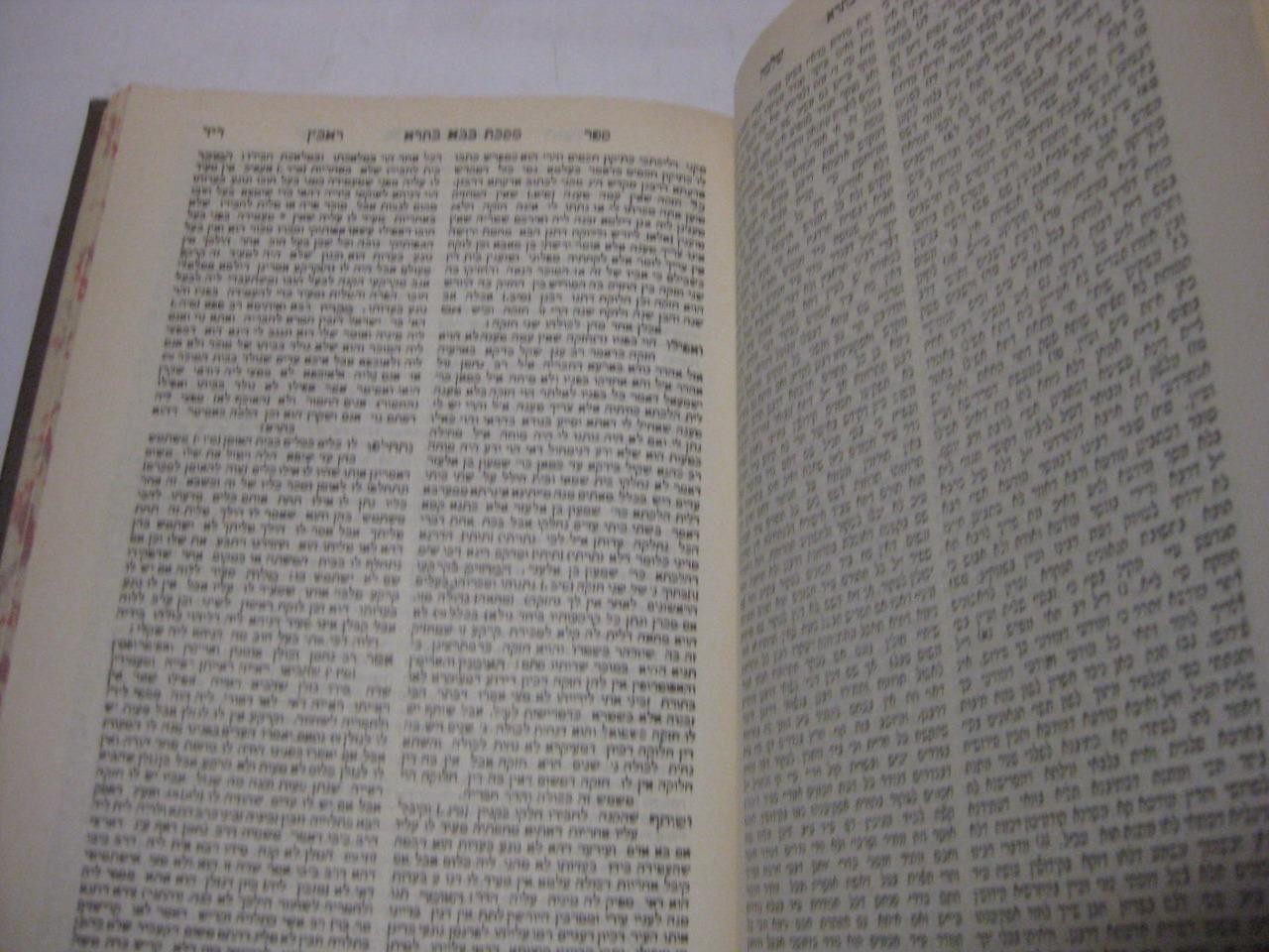 Hebrew ??? ???“? SEFER RA’AVAN Even Haezer by R. Eliezer of Mainz