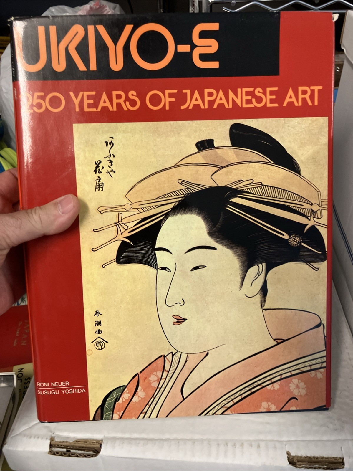 Ukiyo-e: 250 Years of Japanese Art Hard Cover 1979 edition English
