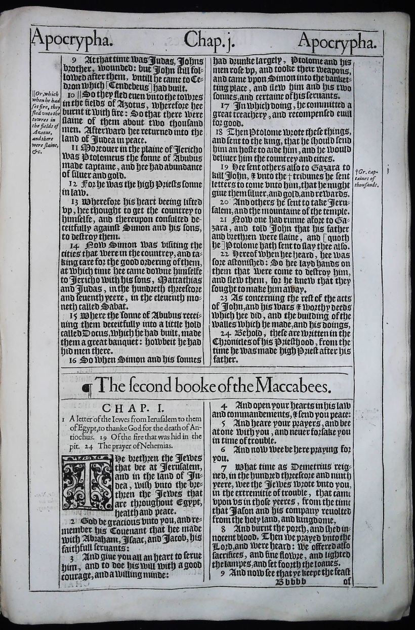 1611 KJV KING JAMES BIBLE LEAF * APOCRYPHA TITLE PAGE * YOU PICK * 1634