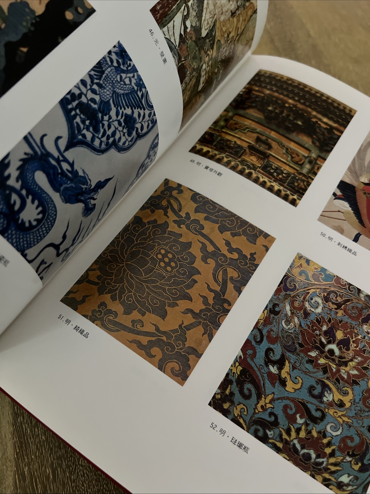 2 Volume chinese decorative design Books By Dept Of Textiles & Clothing Taipei