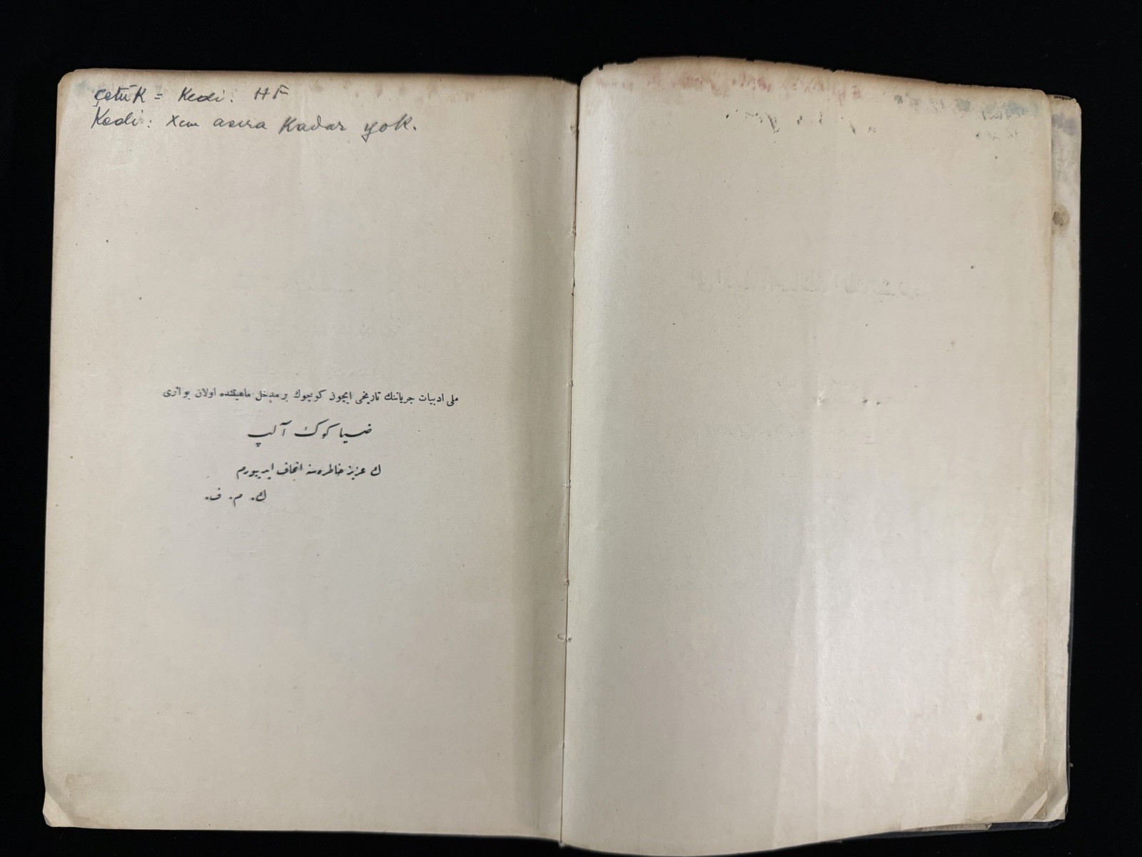 1928 Ottoman Turkish Arabic Script School Textbook Annotated Istanbul Rare