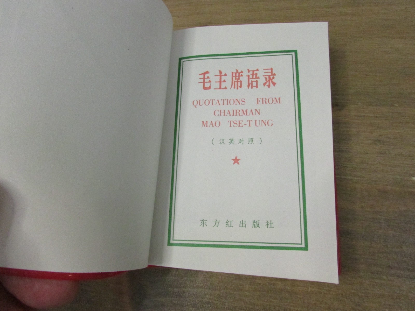 Full Edition Quotations From Chairman Mao Tse-Tung Communist Little Red Book