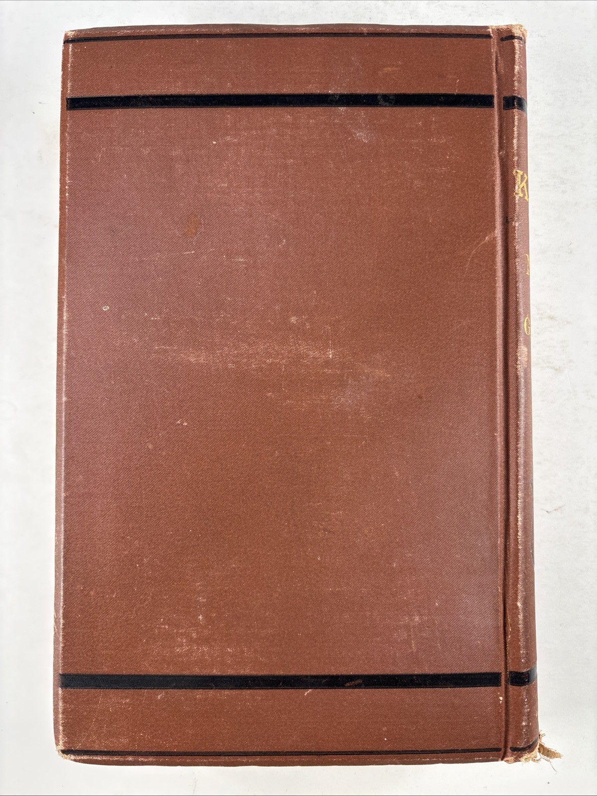 Koran 1888 George Sale 8th ed. Alcoran Mohammed maps genealogical charts Kaaba