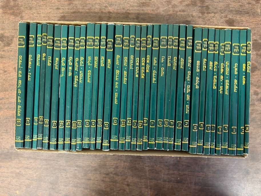 Compact Hebrew Mishnah Set with the Classic Kehati Commentary – 35/38 Volumes