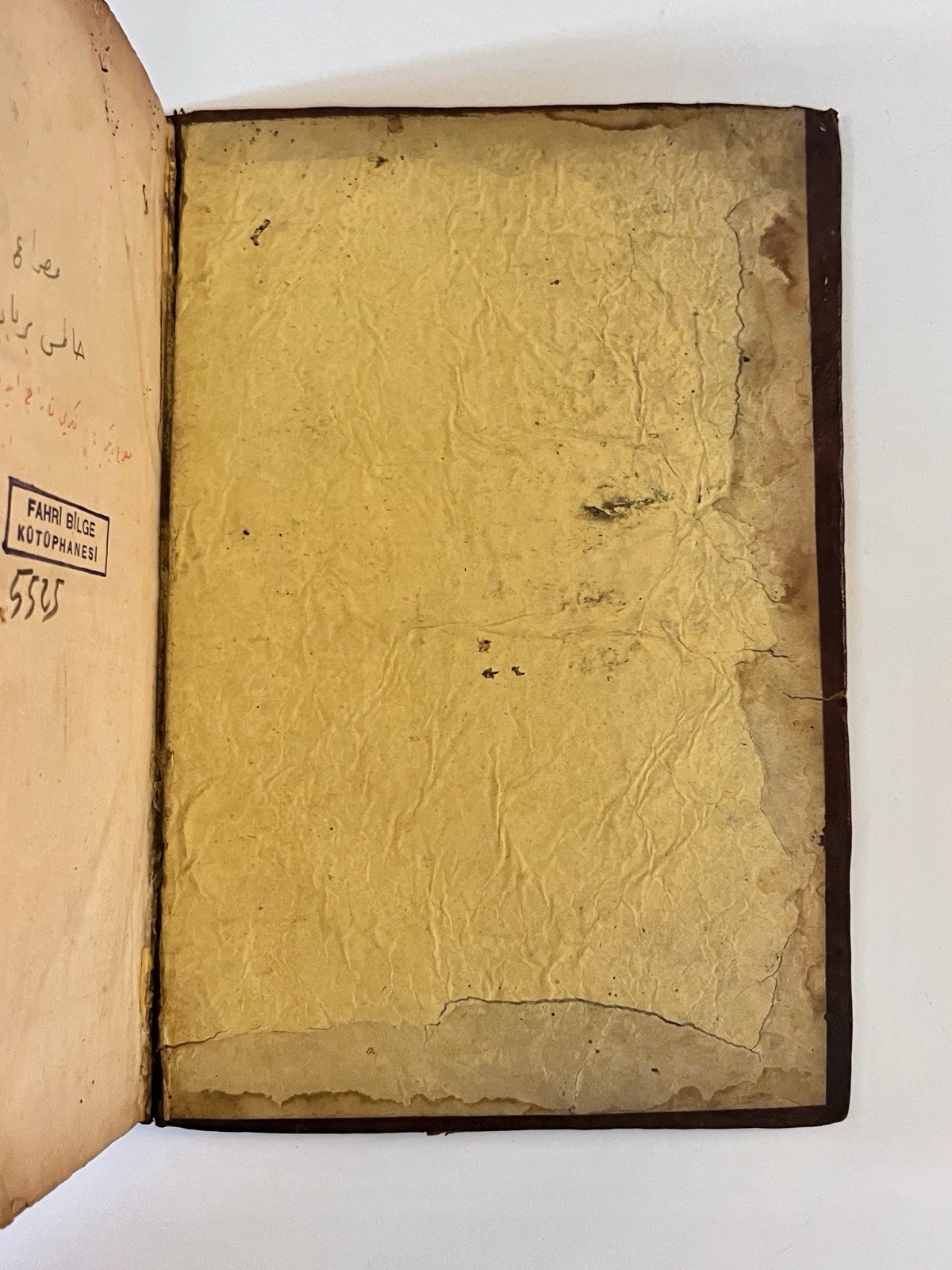 Antique 1856 Ottoman Turkish Leather Book Rare Sufi Poetry Varidat-i Gaybiyye