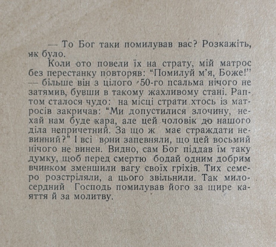 1954 Ukrainian Christian Library Booklet Do Svitla New York Winnipeg Diaspora