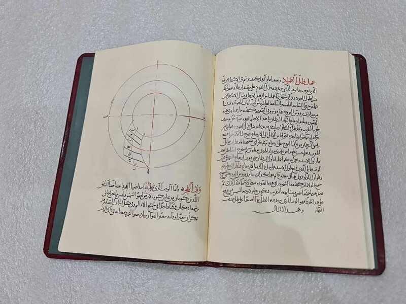 Reprint Manuscript Clocks astrolab ??? ??????? ???????? ????? ????????? ????????