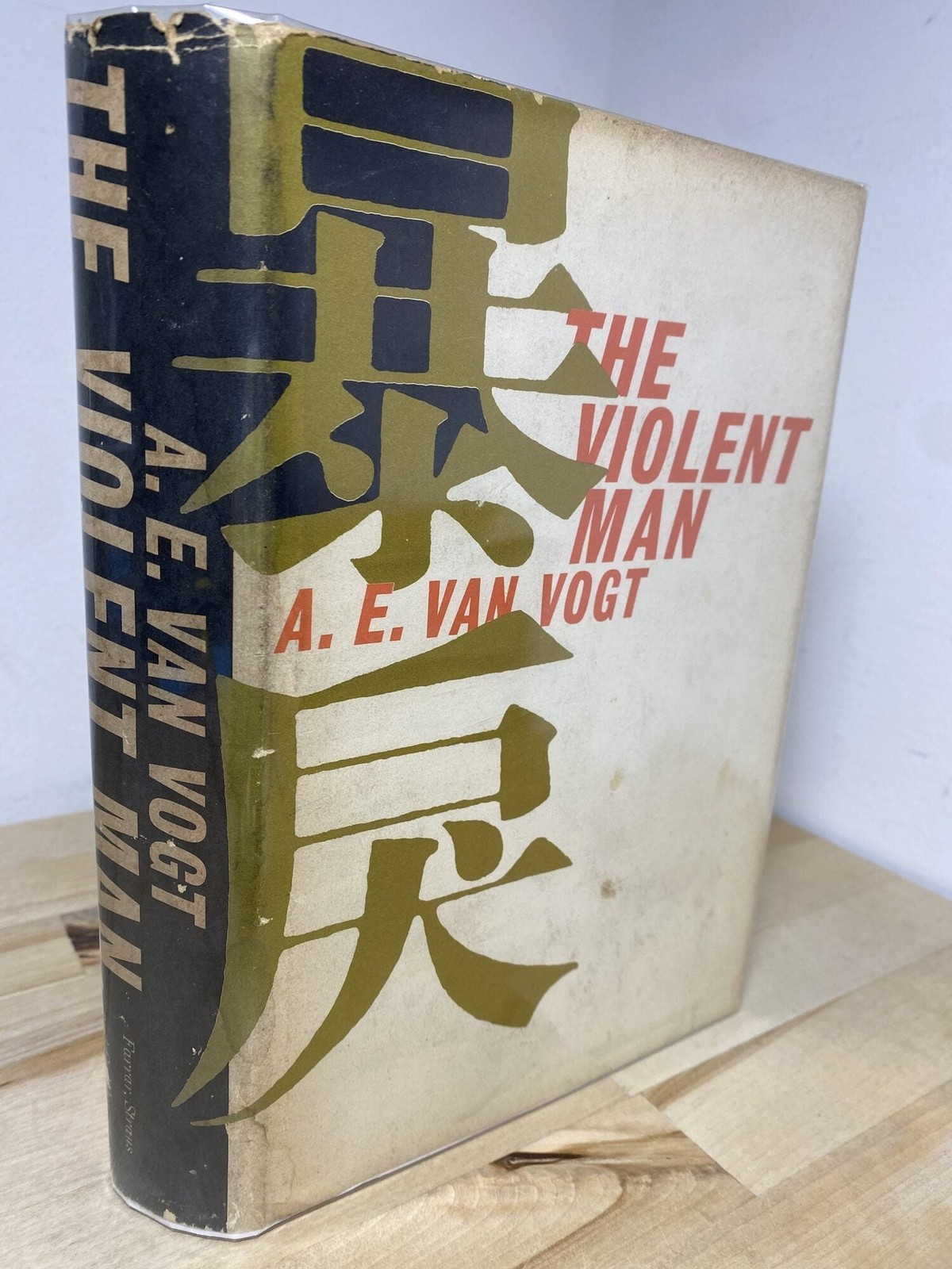 A E Van Vogt / The Violent Man 1st Edition 1962