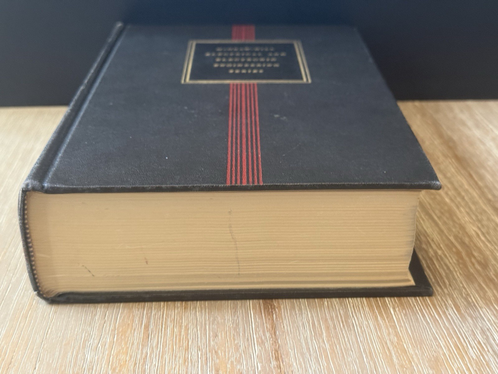 Electrical and Electronic Engineering by Frederick Emmons 1955 Hardcover