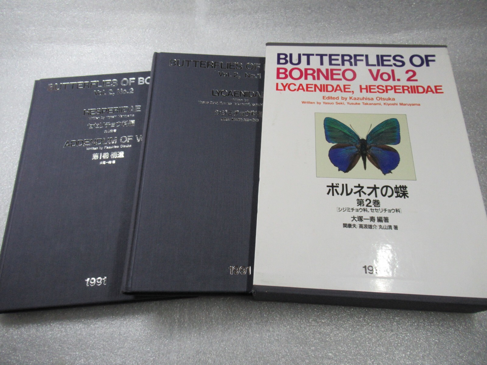 Butterflies of Borneo Vol.2 Parts 1 & 2 – LYCAENIDAE & HESPERIIDAE HB 1991 1st