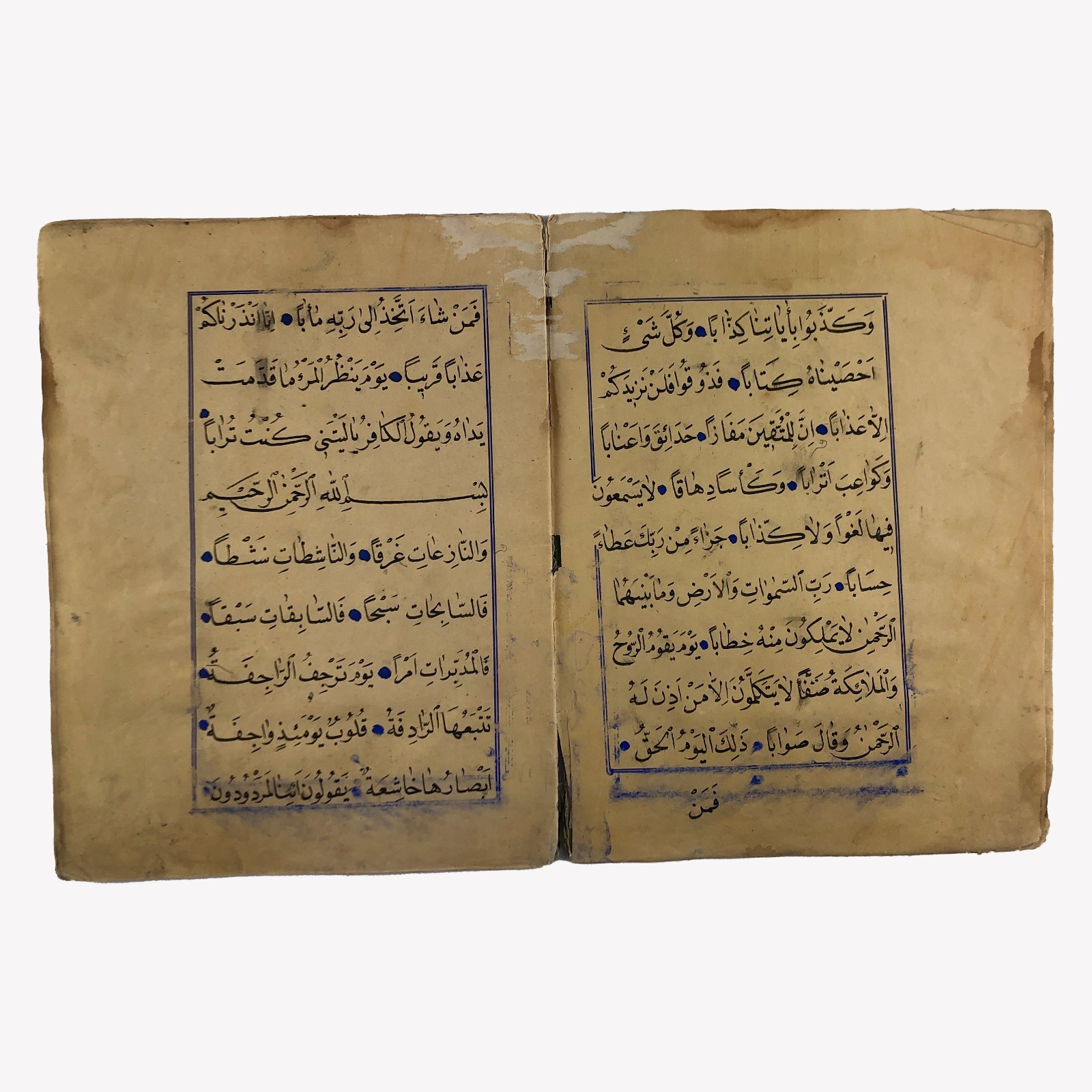 C1880 Antique Quran Islamic Calligraphy Handwritten Manuscript Amma Juzz Book