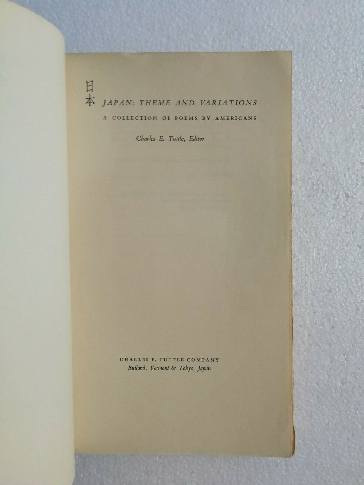 Charles E Tuttle Japan Theme & Variations Poems Paperback Book 1st Edition 1959