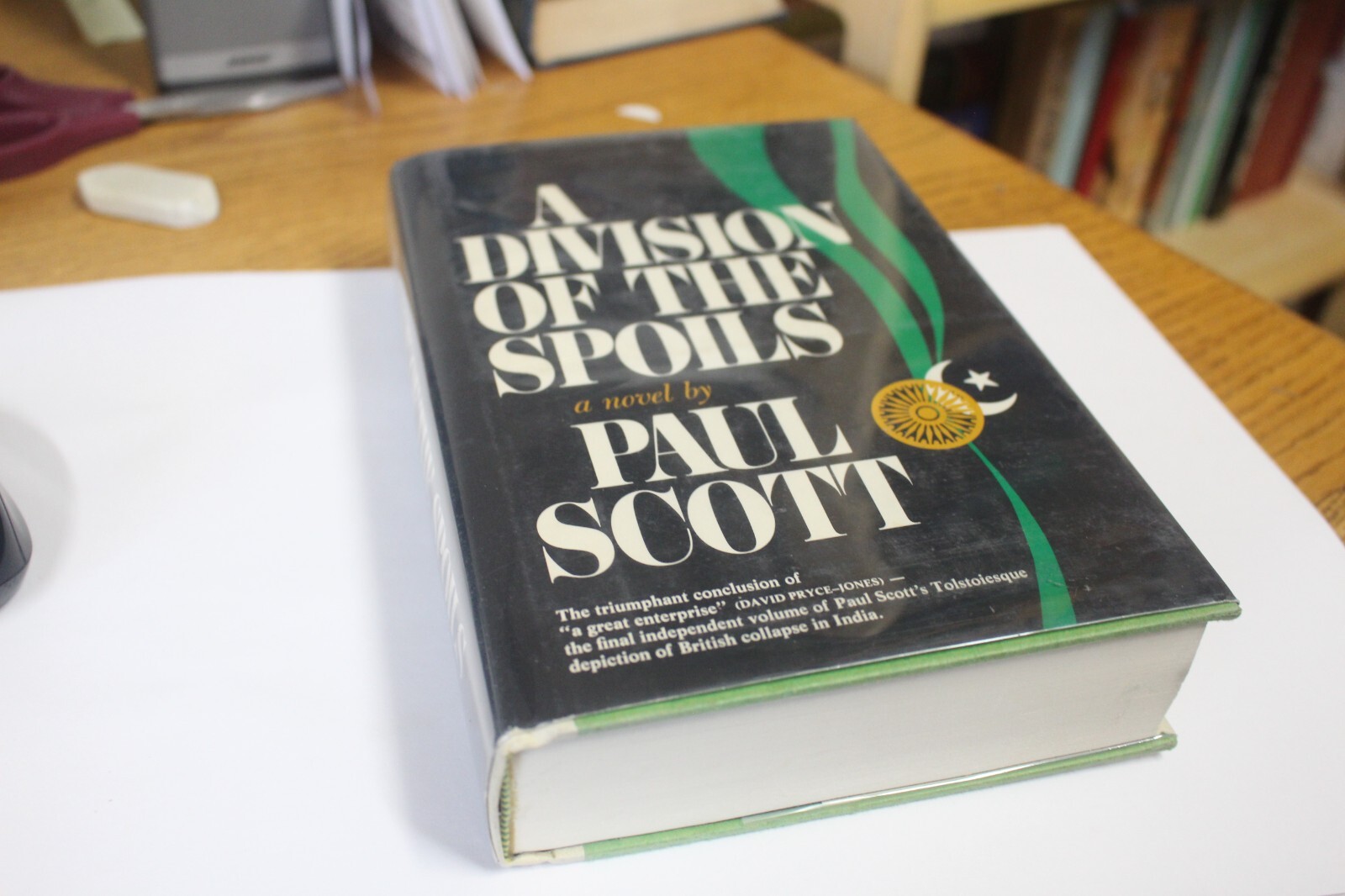 Paul SCOTT / A Division of the Spoils First Edition 1975 VG Hardocver and DJ