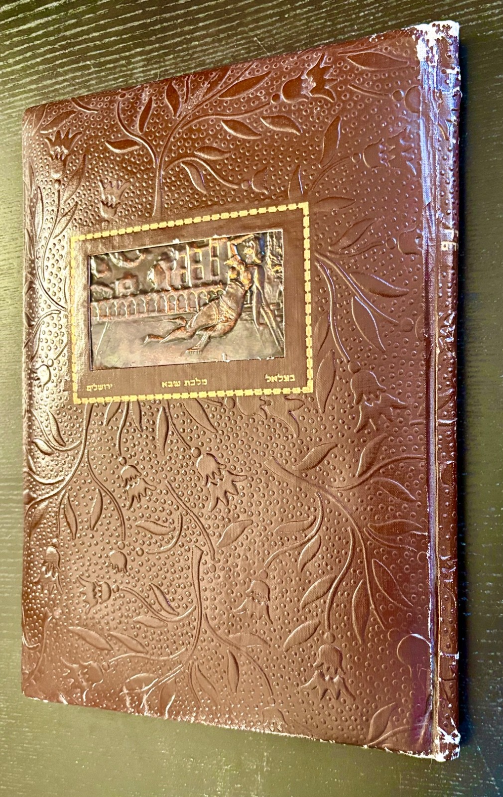 SONG OF SONGS – ZEEV RABAN – BEZALEL JERUSALEM – 1950’S – COPPER ENG.