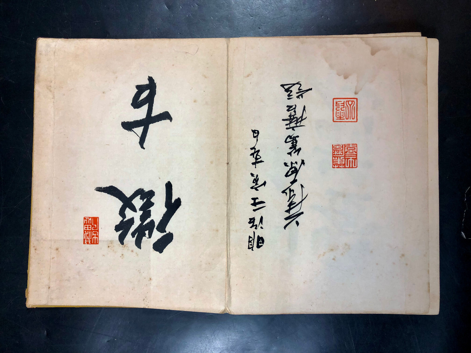 1893 Kosei Chyosho No. 1 ~ Japanese Woodblock Multicolor Printing Japan