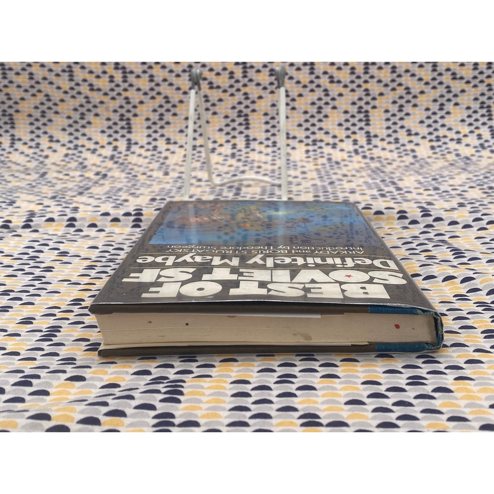 Definitely Maybe – Arkady & Boris Strugatsky – First Edition, First Print