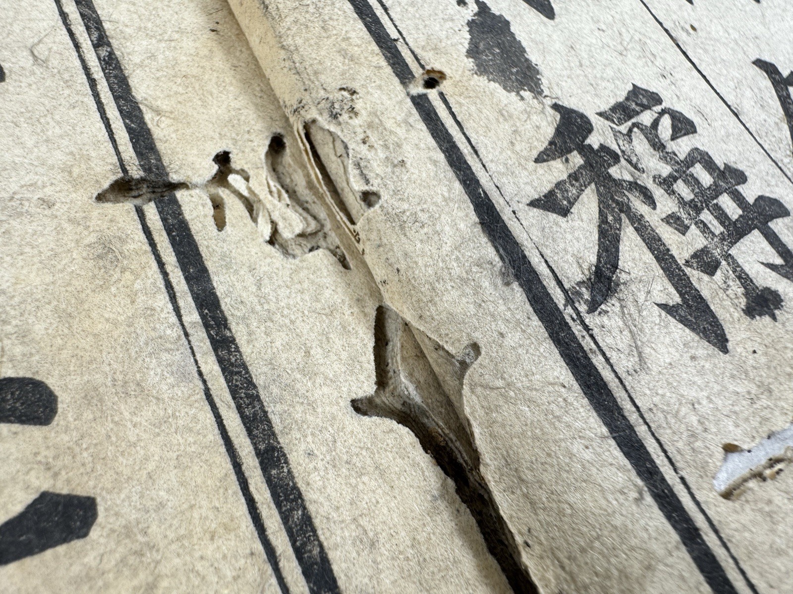 Japanese Rare Book “??????” A book on calligraphy that was lost in China