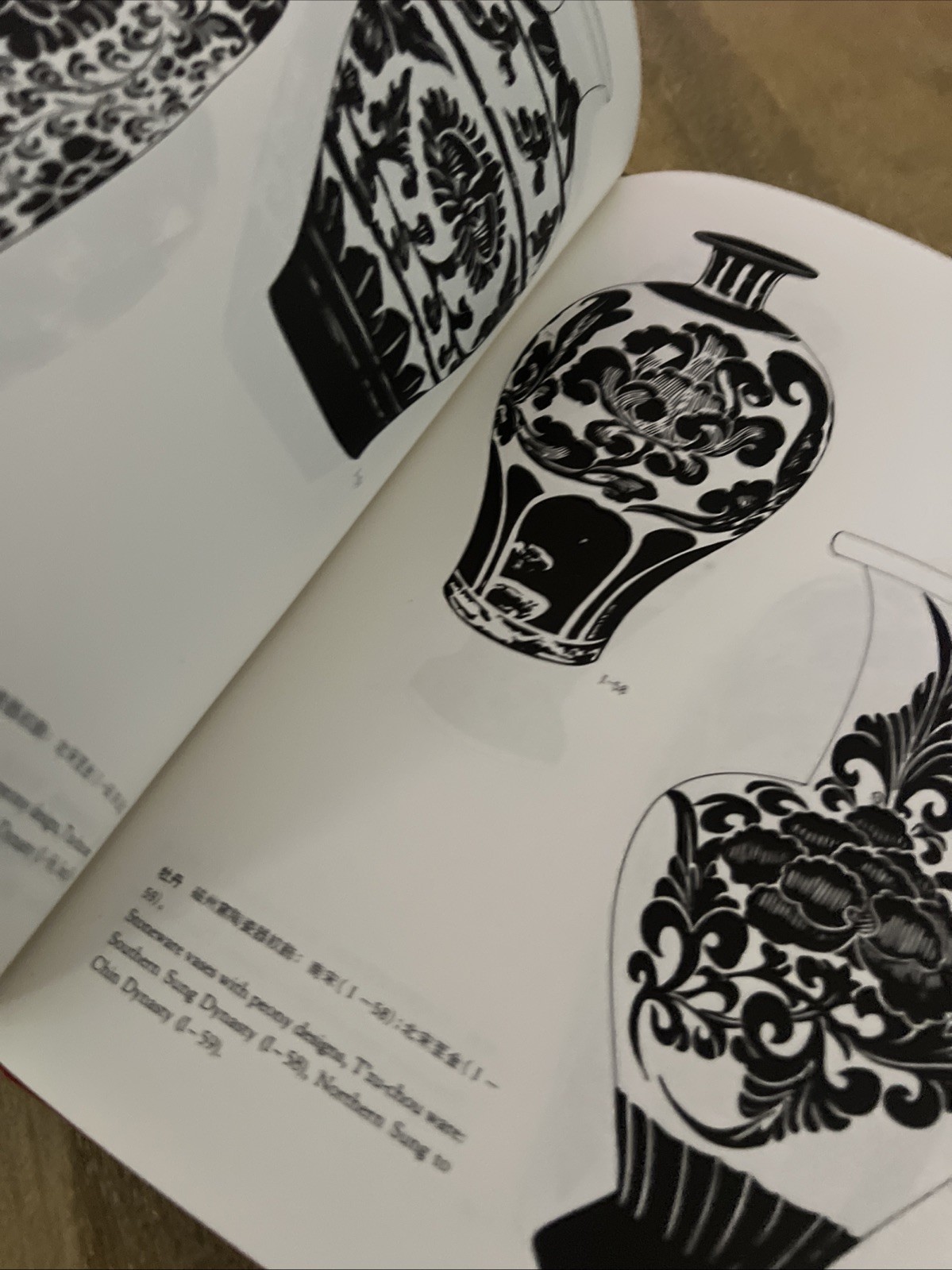 2 Volume chinese decorative design Books By Dept Of Textiles & Clothing Taipei