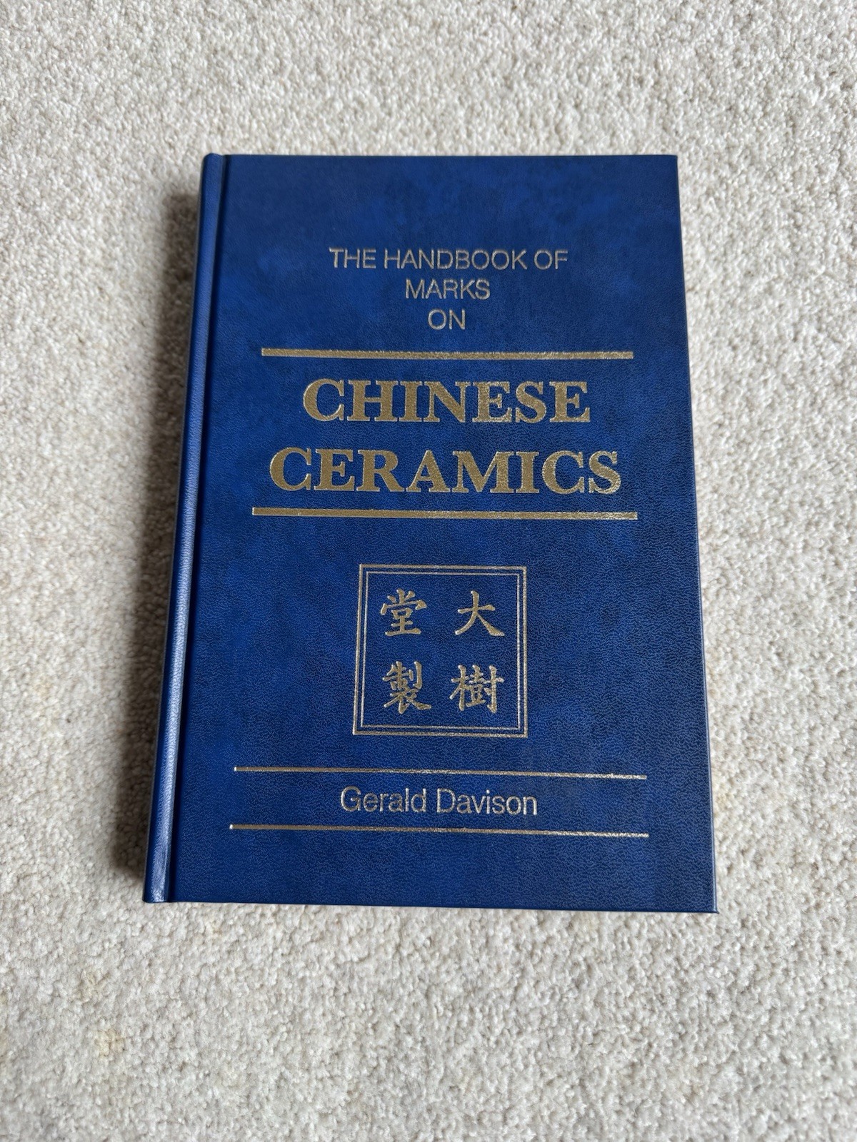 The Handbook of Marks on Chinese Ceramics (1994, Gerald Davison)