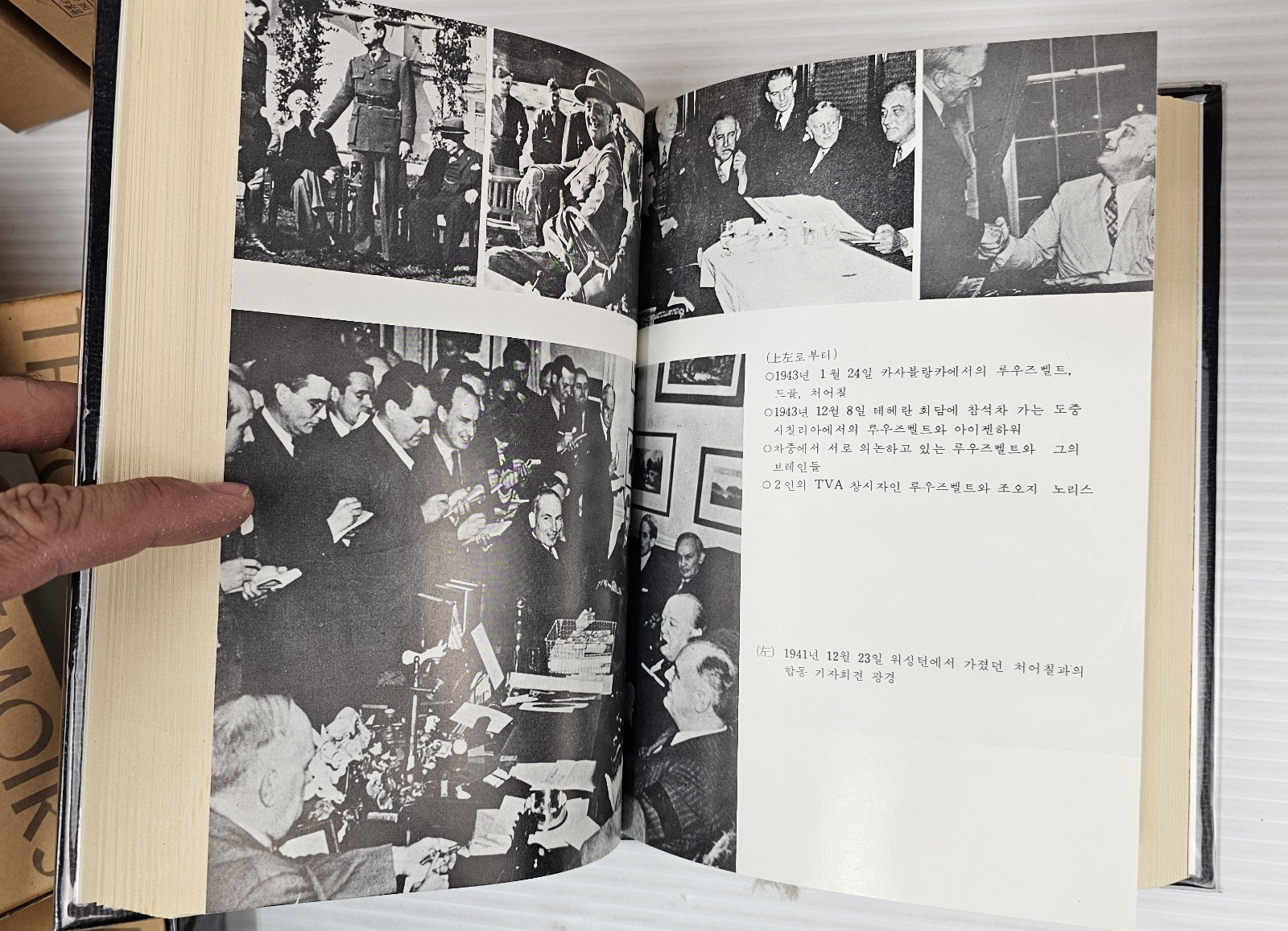 The Worlds Greatest Memoirs Collection 1985 Rare Korean Edition 21 of 24 Volumes