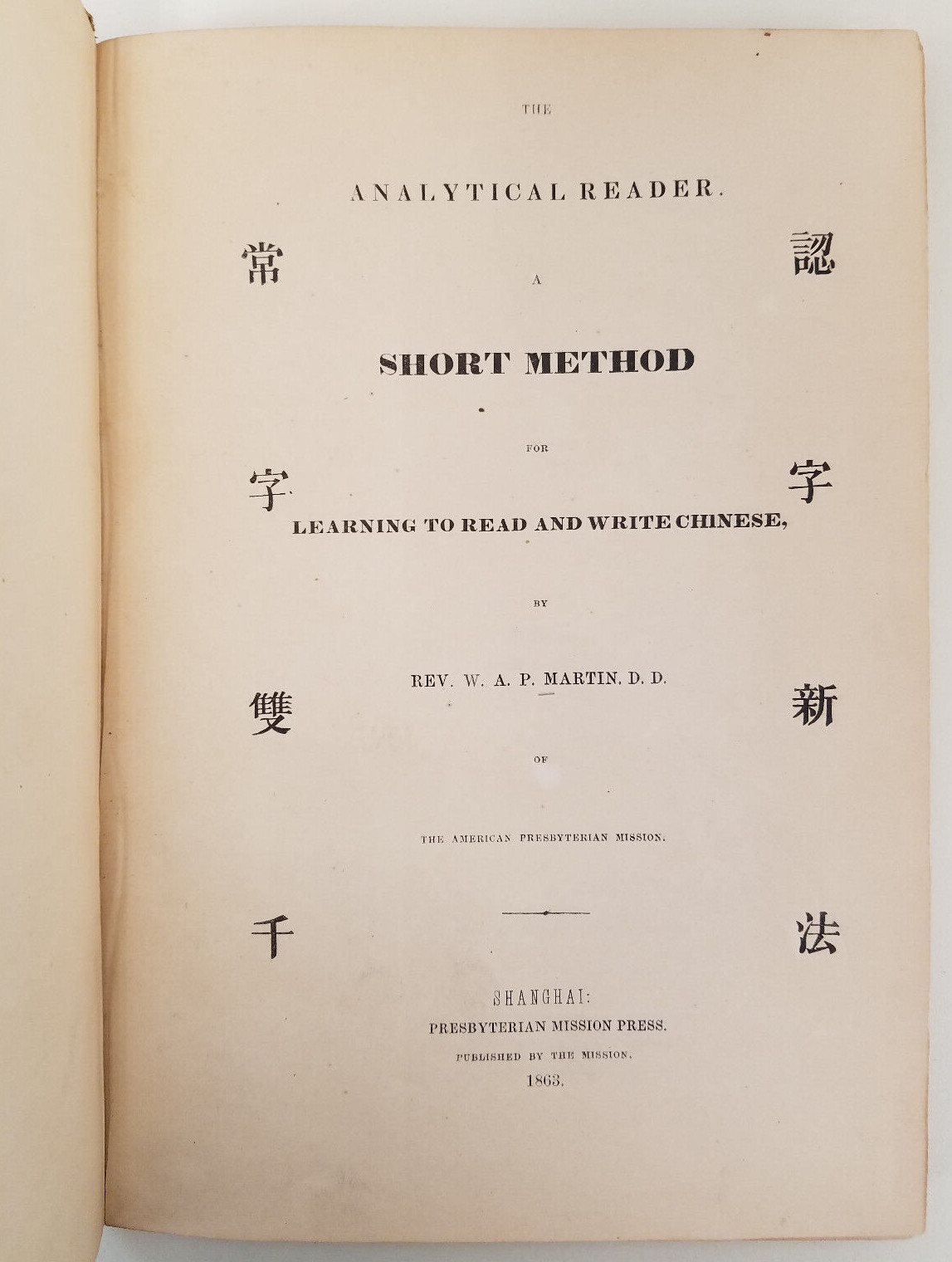Analytical Reader Read & Write Chinese 1863 Sinology Civil War Association Copy