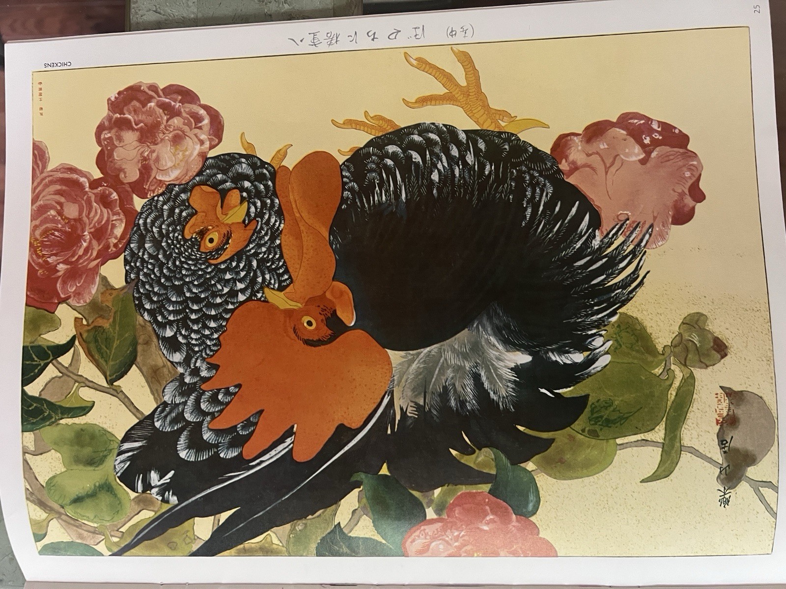 Vintage Walter T. Foster “The Art of Rakusan Tsuchiya” Japanese Printmaker