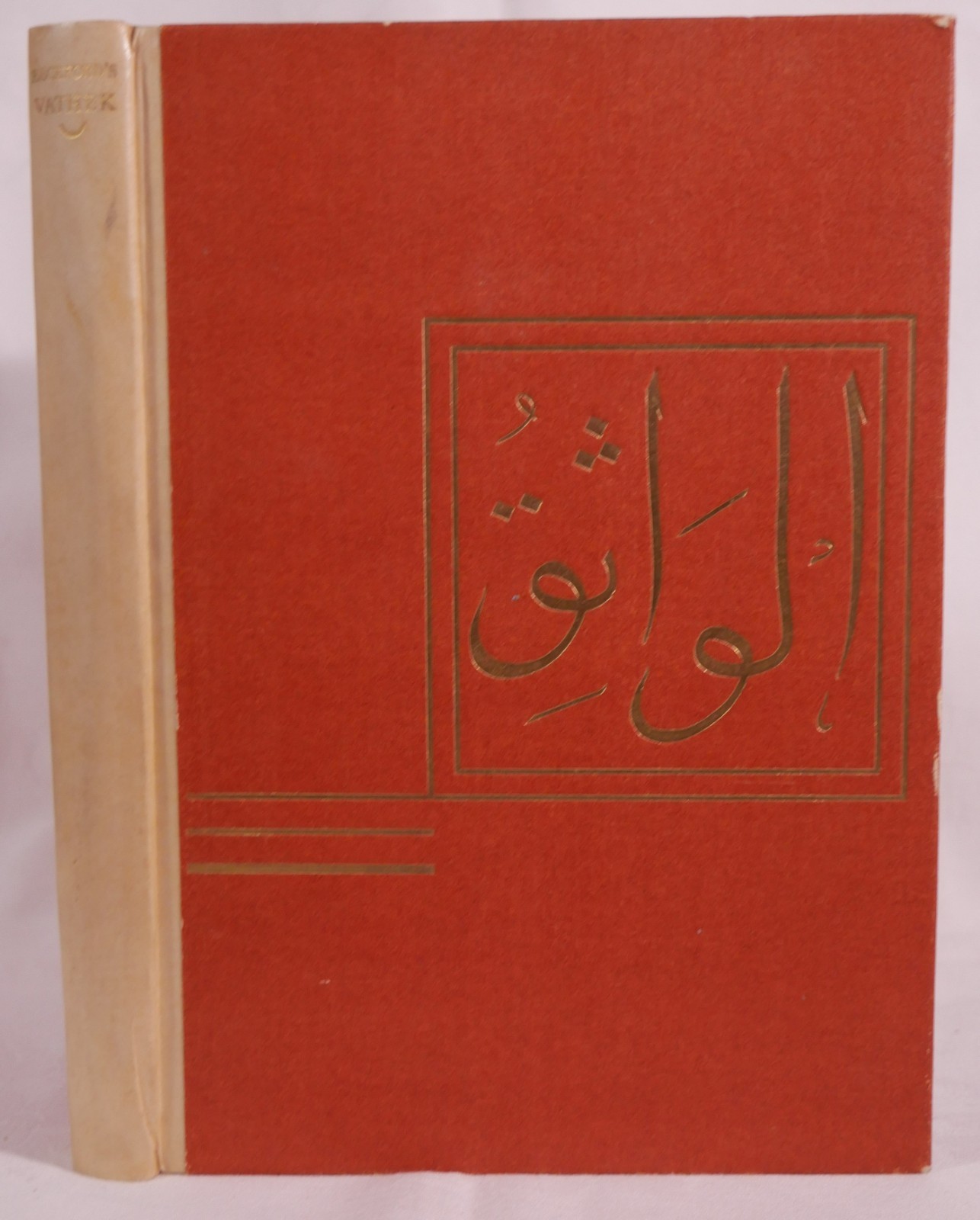 William Beckford Vathek 1929 Nonesuch Press limited edition