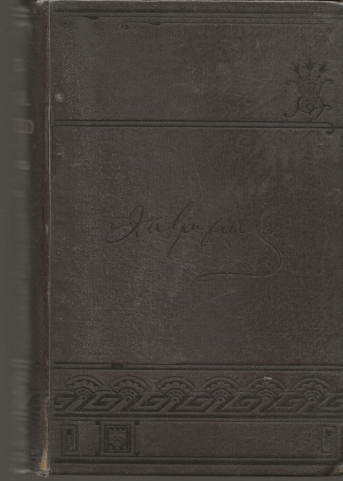 LIFE OF JAMES A GARFIELD R.H. CONWELL ILLUSTRATED 1881 GEORGE STINSON & CO