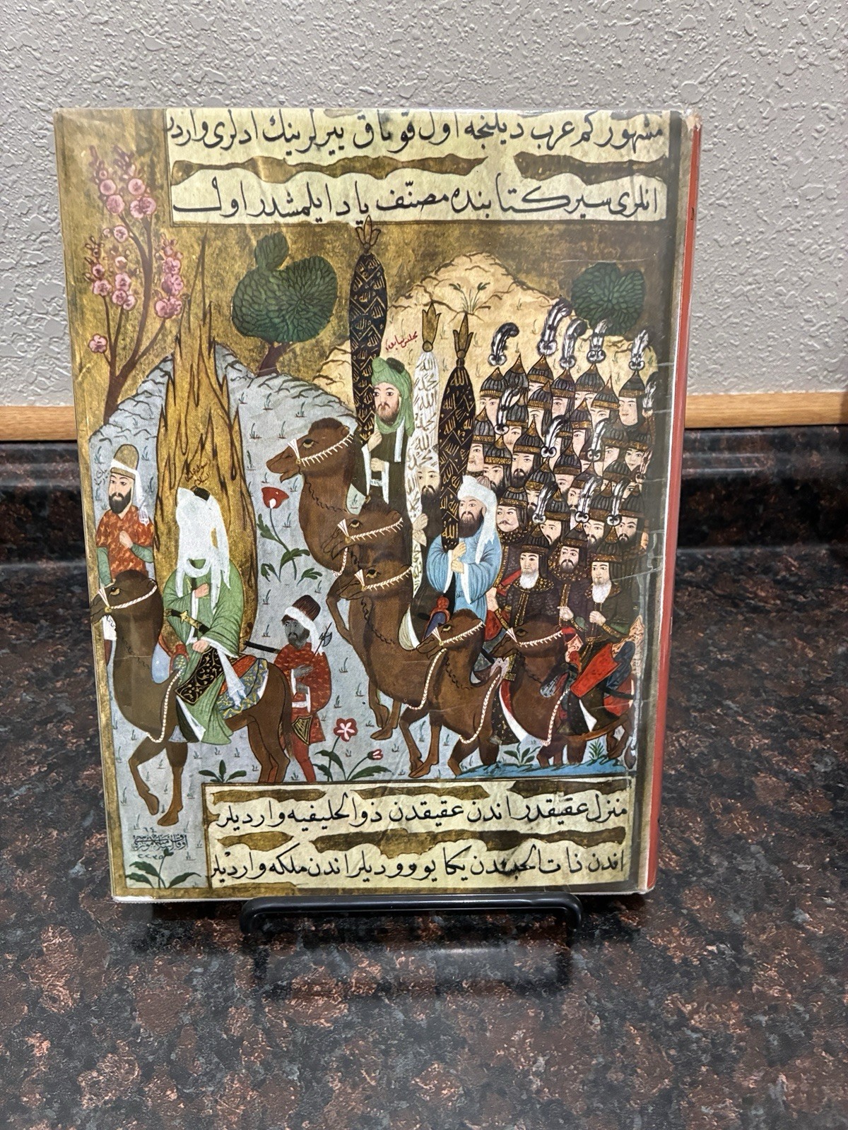 Mecca the Blessed Madinah the Radiant – Emel Esin 1963 HC w/dust jacket