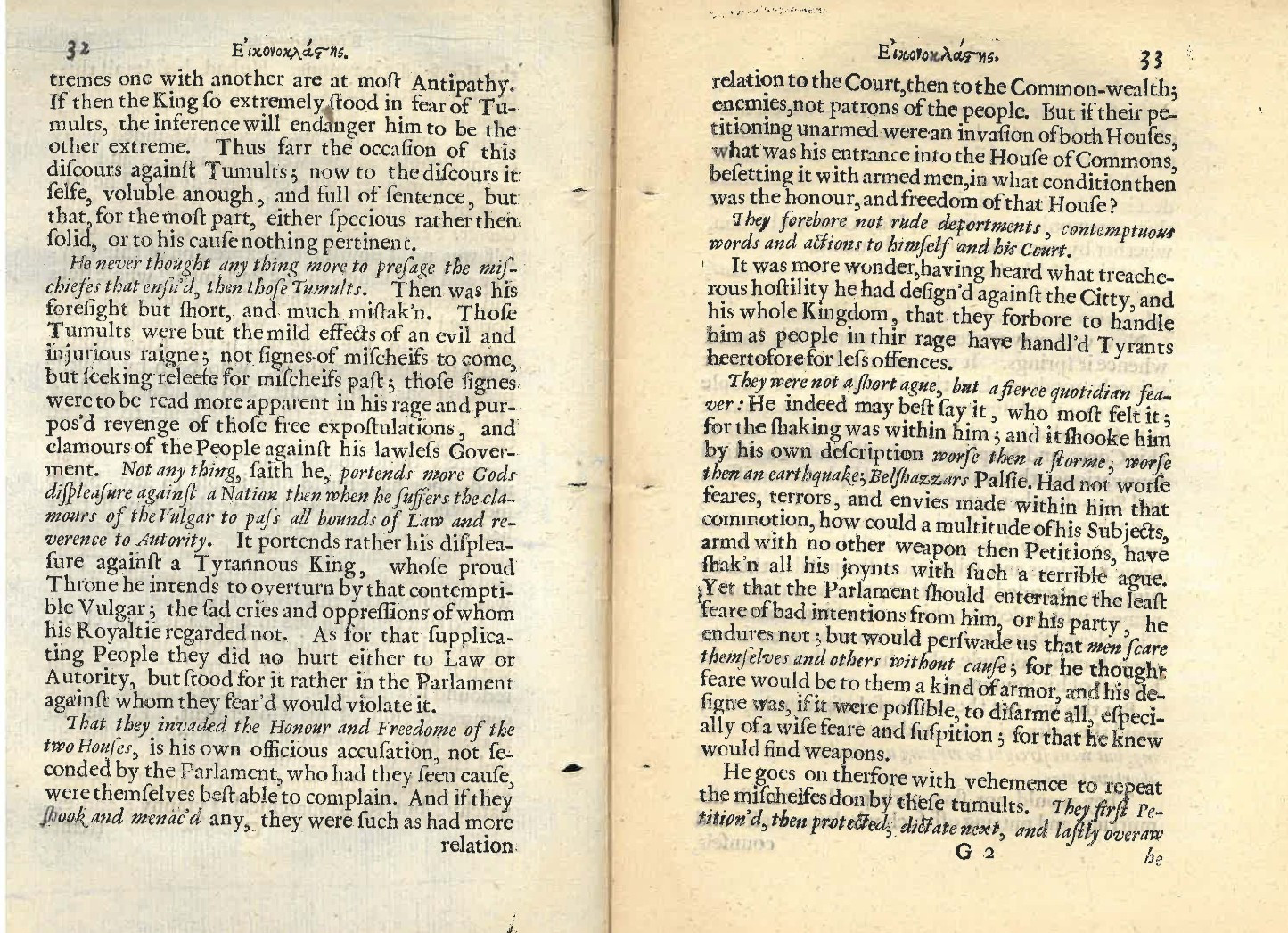 John Milton 1649 Eikonoklastes Original Antique Book Fragment Title Page Present