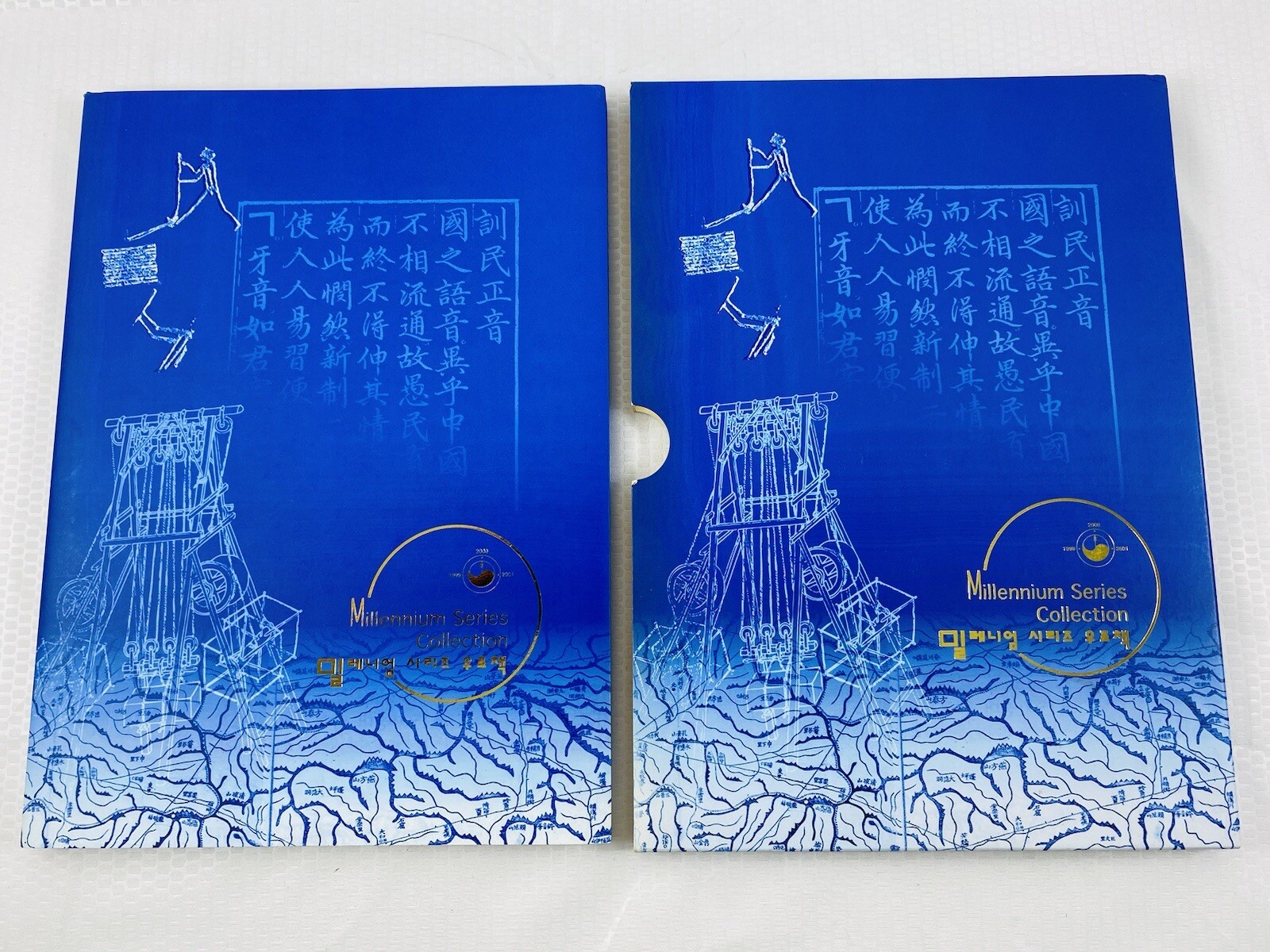 MILLENNIUM SERIES COLLECTION South Korea HARDCOVER BOOK WITH STAMPS Korean 2000