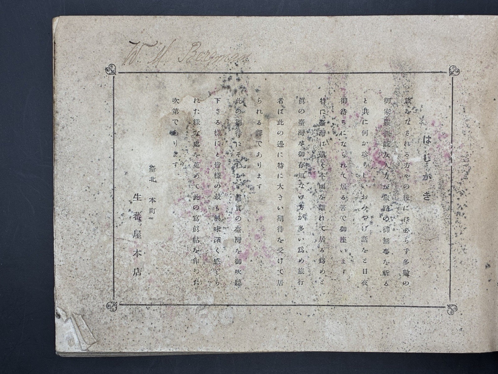 Rare Formosa Album Taiwan Japan Colonial Period 1920s Many Photos ????? ????