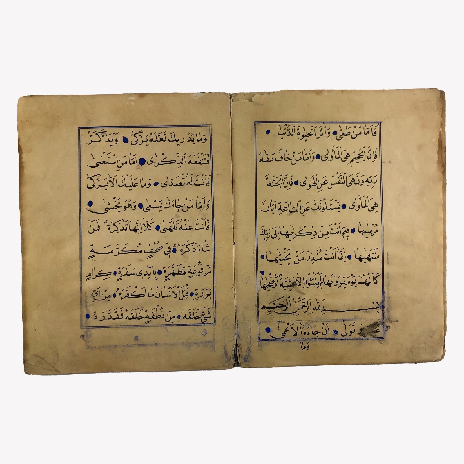 C1880 Antique Quran Islamic Calligraphy Handwritten Manuscript Amma Juzz Book